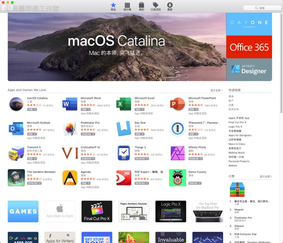  macos sierra 10 12 6 16g29 